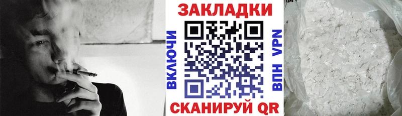 Наркотические вещества Усть-Джегута КОКАИН  Меф  Гашиш  APVP  МАРИХУАНА 