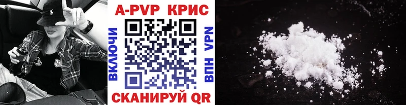 Alpha-PVP СК  сколько стоит  Усть-Джегута 
