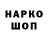 Кетамин VHQ Myaso Gun