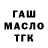 Кетамин VHQ Yuri Paskaloff