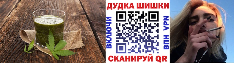 Cannafood марихуана  Усть-Джегута 