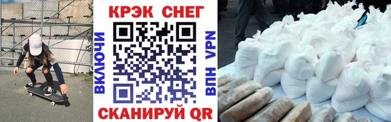 купить наркотик  Усть-Джегута  Кокаин Колумбийский 