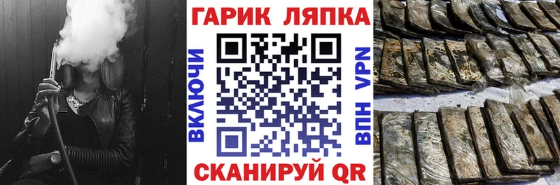 как найти   Усть-Джегута  Гашиш hashish 