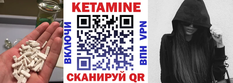 КЕТАМИН ketamine  Усть-Джегута 
