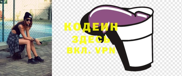 дурь Бронницы