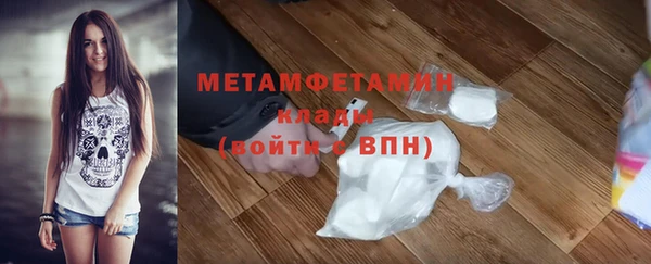стаф Бугульма