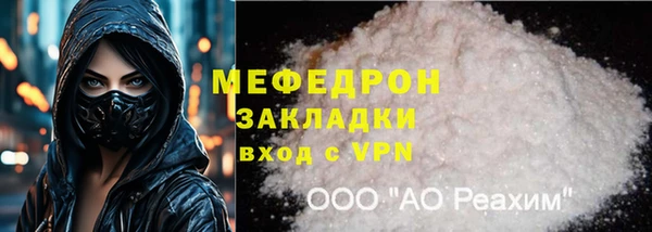 дурь Бронницы