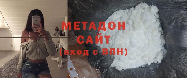 мяу мяу кристалл Бородино