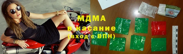 мяу мяу кристалл Бородино
