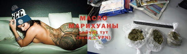 стаф Бугульма