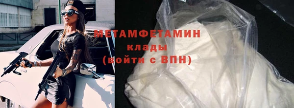 стаф Бугульма