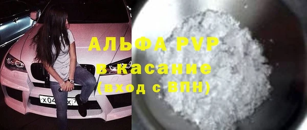 мяу мяу кристалл Бородино