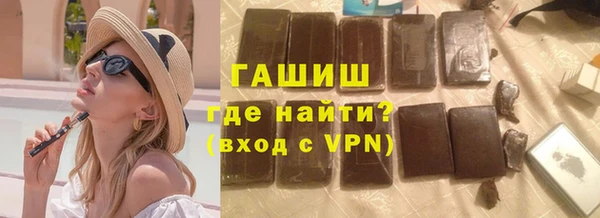 дурь Бронницы