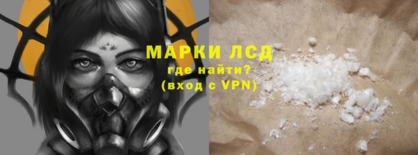 мяу мяу кристалл Бородино
