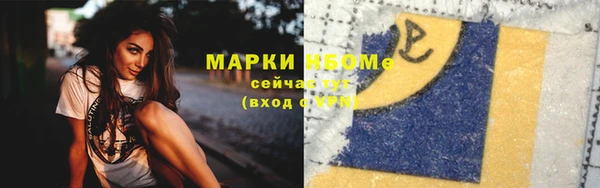 стаф Бугульма