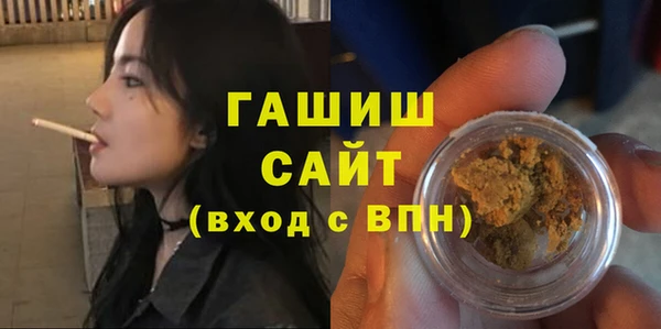 стаф Бугульма