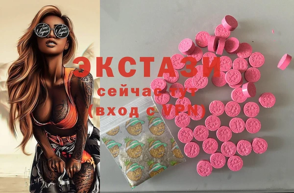 дурь Бронницы