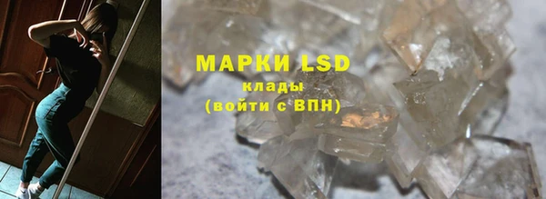 мяу мяу кристалл Бородино