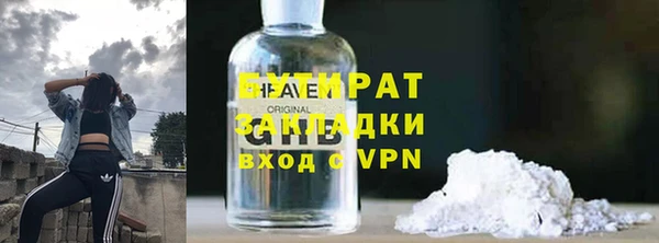 дурь Бронницы