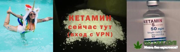 стаф Бугульма