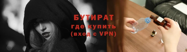 мяу мяу кристалл Бородино