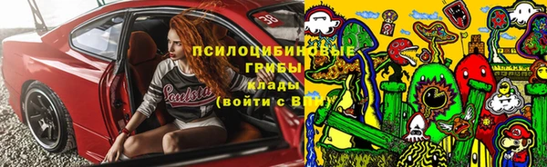 мяу мяу кристалл Бородино