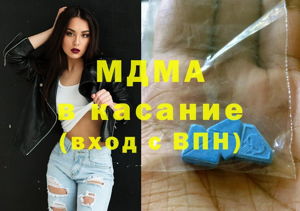 стаф Бугульма