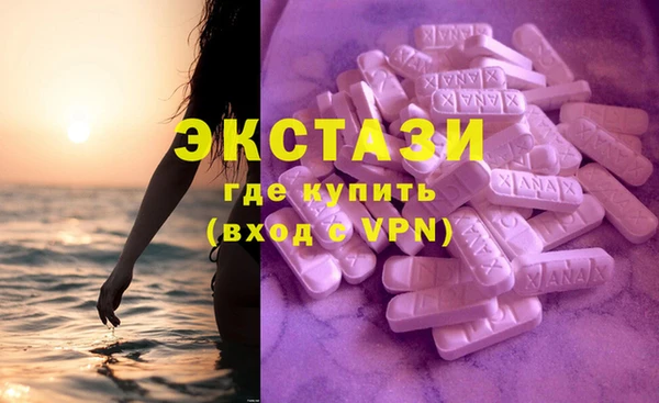 стаф Бугульма