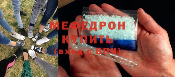 стаф Бугульма
