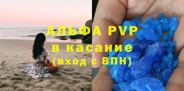стаф Бугульма