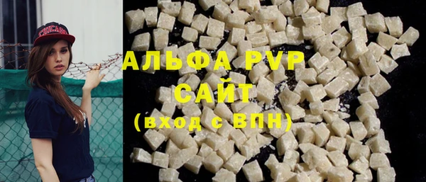 мяу мяу кристалл Бородино