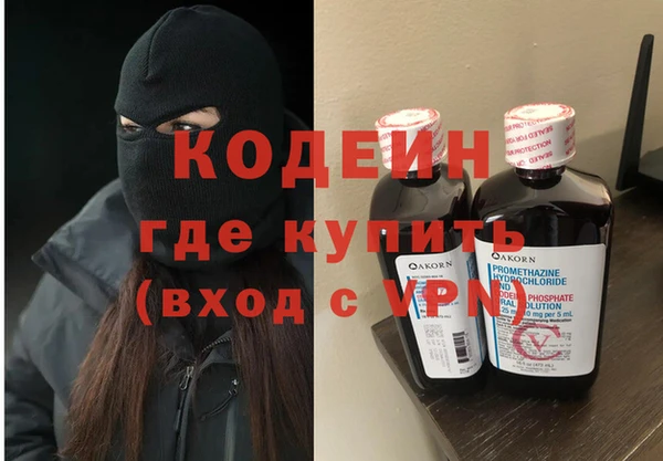 дурь Бронницы