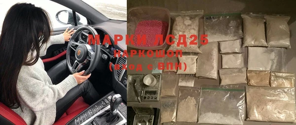 стаф Бугульма