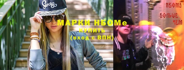 стаф Бугульма