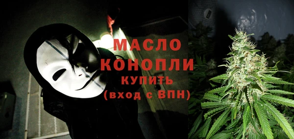 стаф Бугульма
