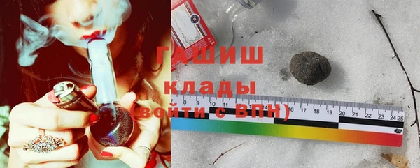 дурь Бронницы