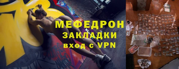 стаф Бугульма