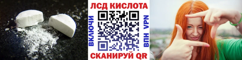 LSD-25 экстази ecstasy  гидра как зайти  Усть-Джегута 