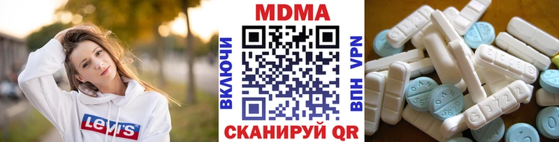 MDMA кристаллы  Усть-Джегута 