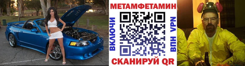 Первитин винт  Усть-Джегута 