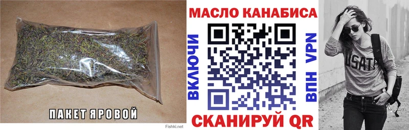 ТГК THC oil  Усть-Джегута 